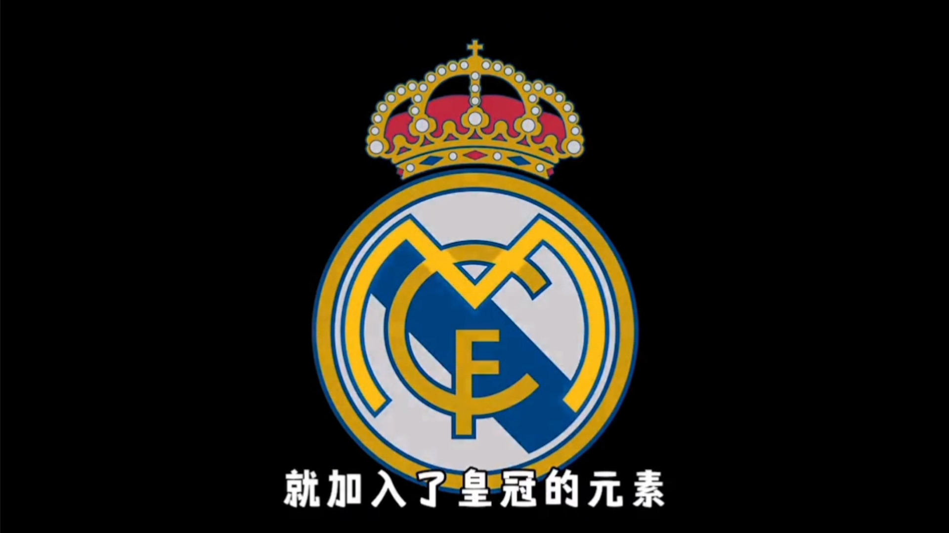 德国2-0客胜卢森堡，沃尔特马德梅开二度，萨内送助攻