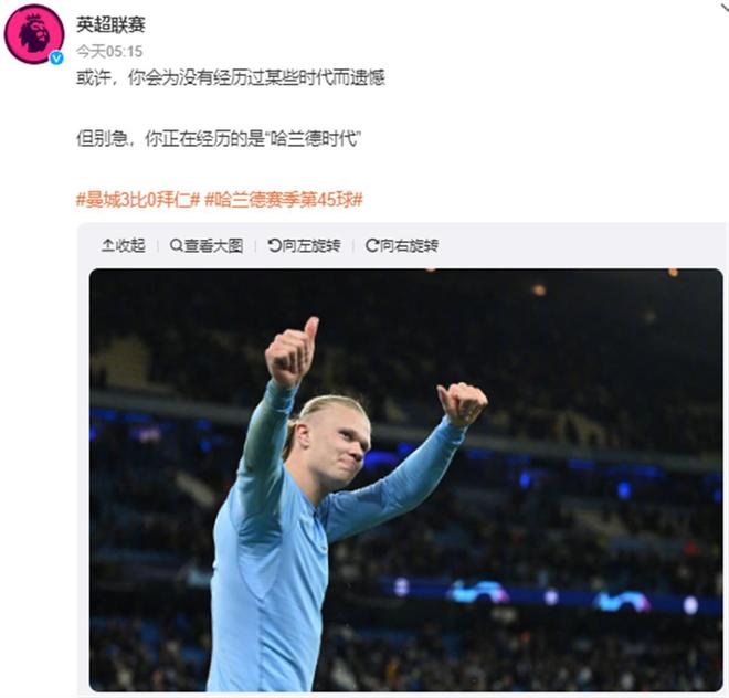 不是只会虐赛！哈兰德轰炸Big6，31场31球效率惊人（哈兰德对英超六强31战31球，效率爆表，早已不是只会虐菜）